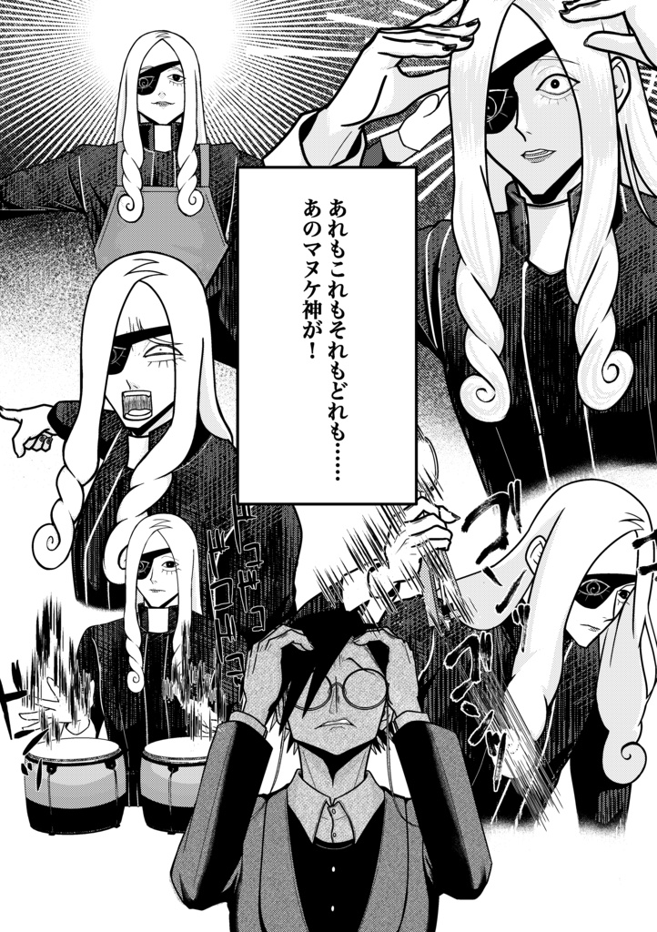 好き嫌いマザーグース