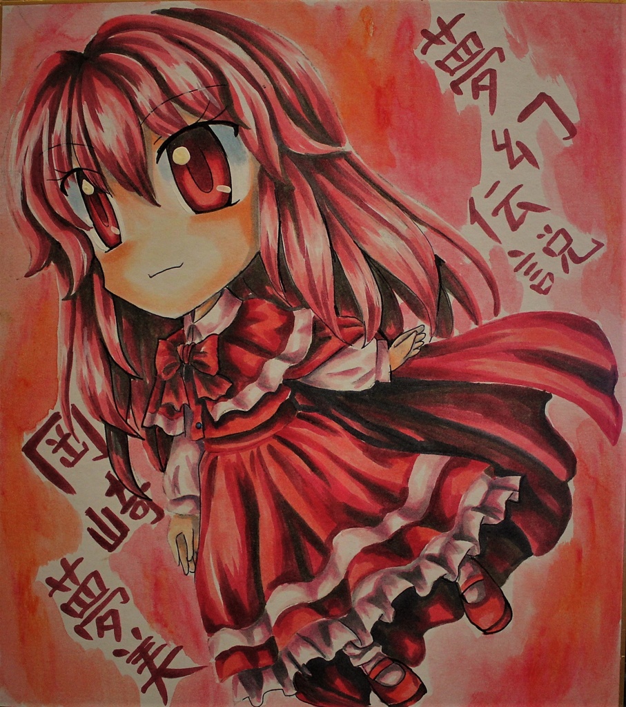 夢美さん　色紙