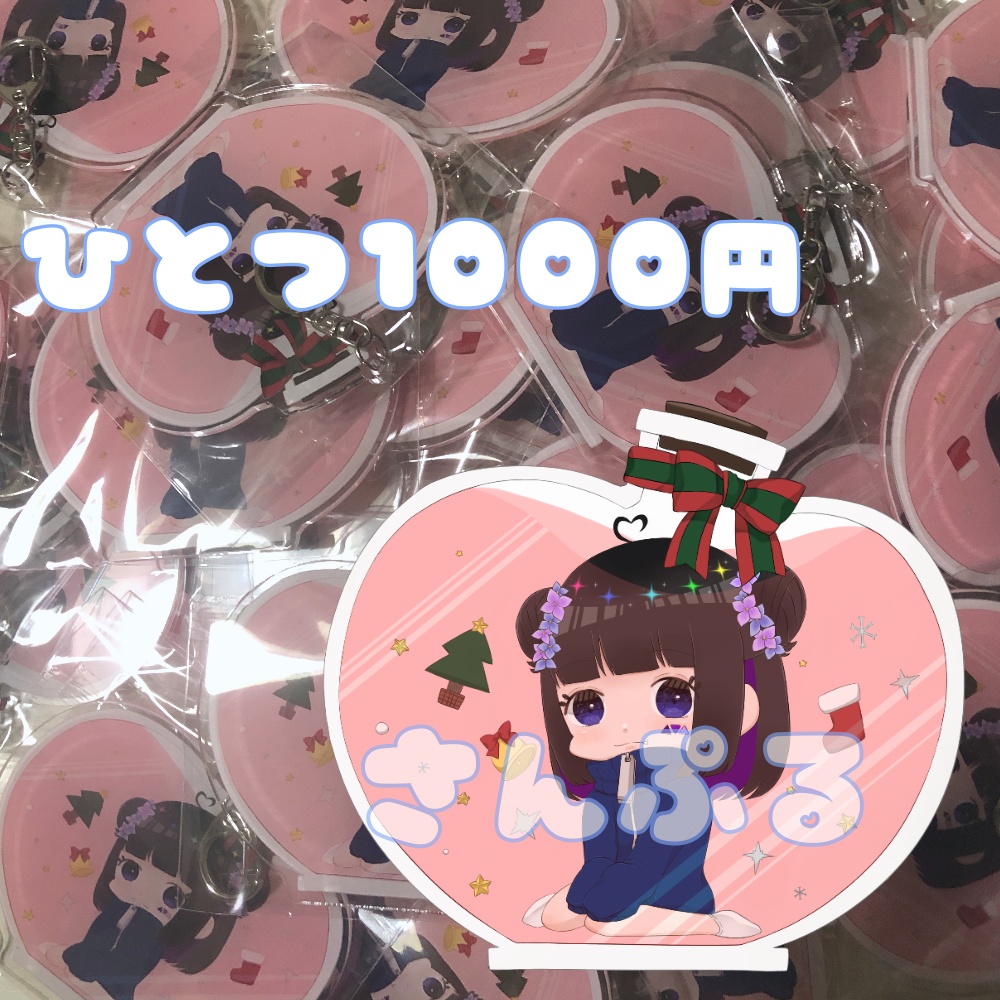 ˙˚ʚ(クリスマスアクキー)ɞ˚˙