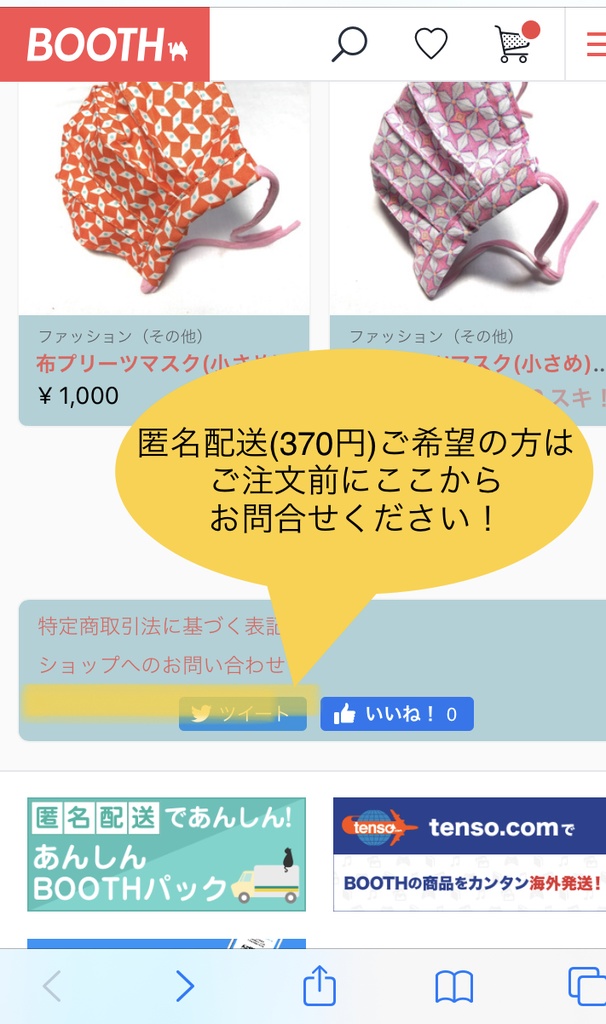 【送料】3〜4枚分