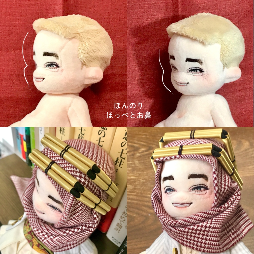 【型紙】お鼻ありぬいぐるみ型紙