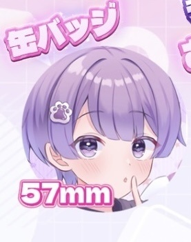 缶バッジ~2026春ver.~