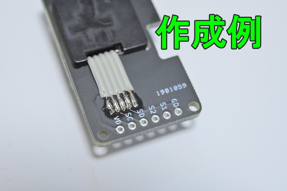 AZ-Macro用 トラックボール接続ユニット