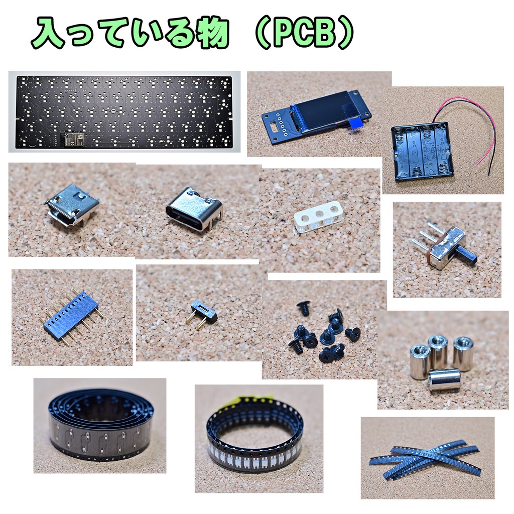 暗記キーボード(AZ-66JP)