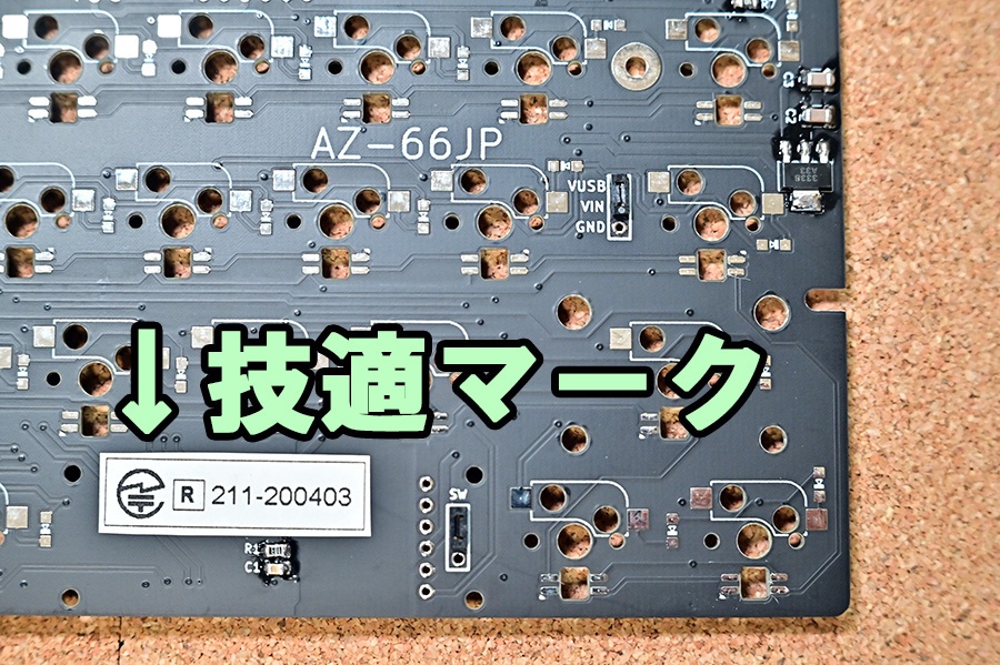 暗記キーボード(AZ-66JP)