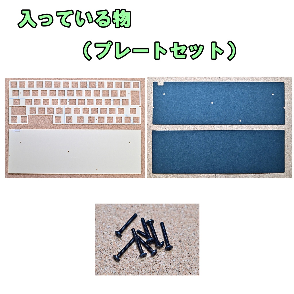 暗記キーボード(AZ-66JP)