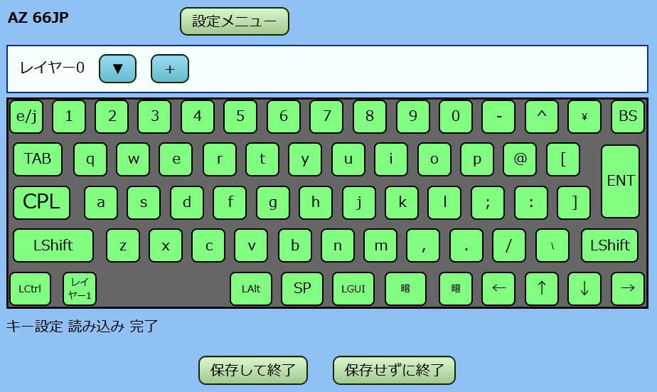 暗記キーボード(AZ-66JP)