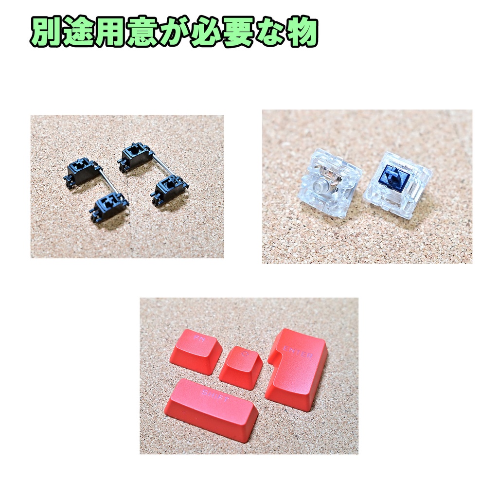 暗記キーボード(AZ-66JP)