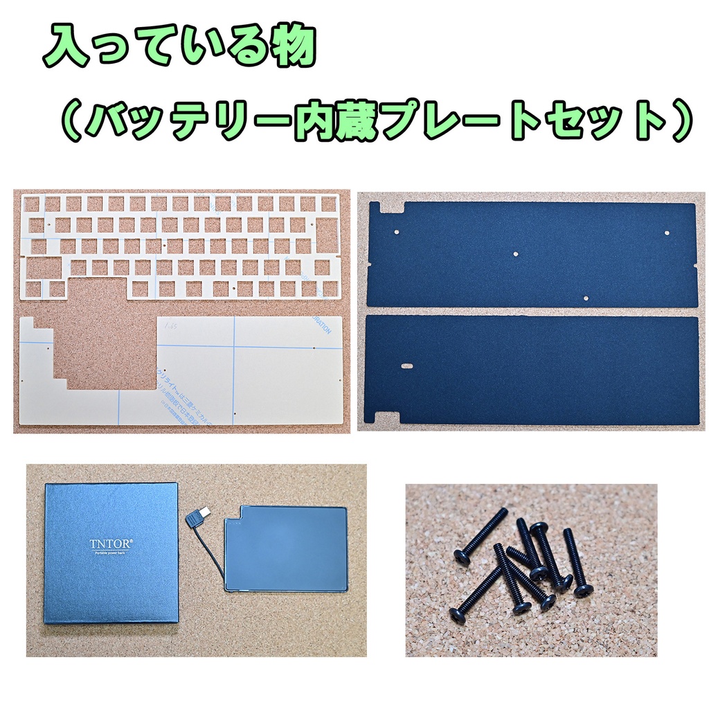 暗記キーボード(AZ-66JP)