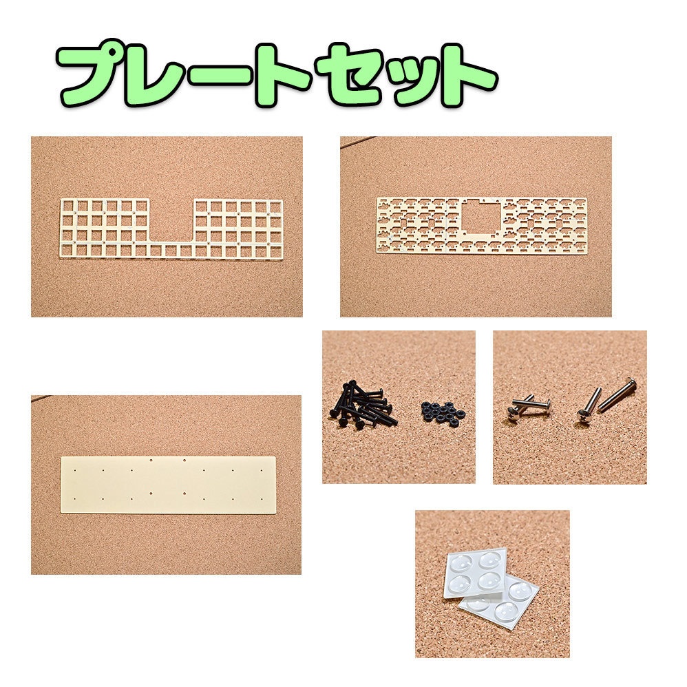 AZ-M5ortho 自作キーボードキット