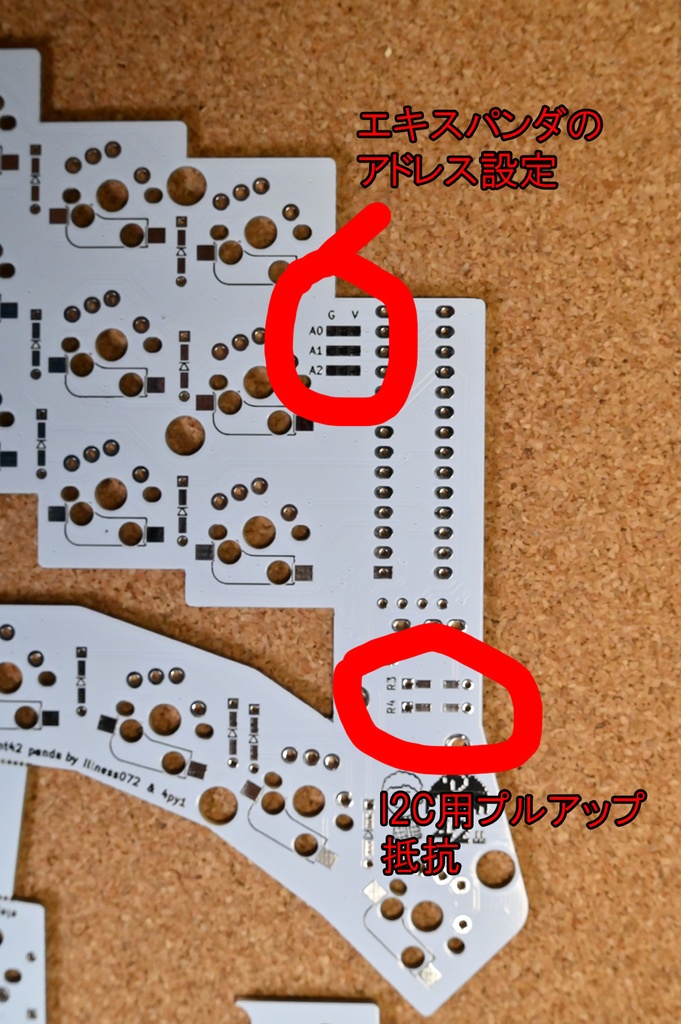 I2C通信入力装置 elephant42_panda