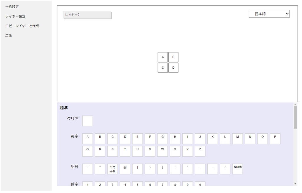 AZ-CORE【Bluetooth】【リチウム充電】
