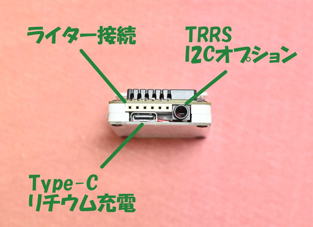 AZ-CORE【Bluetooth】【リチウム充電】