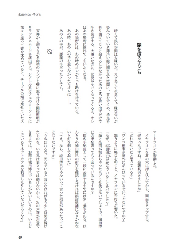 チワワ探偵シリーズ総集編5