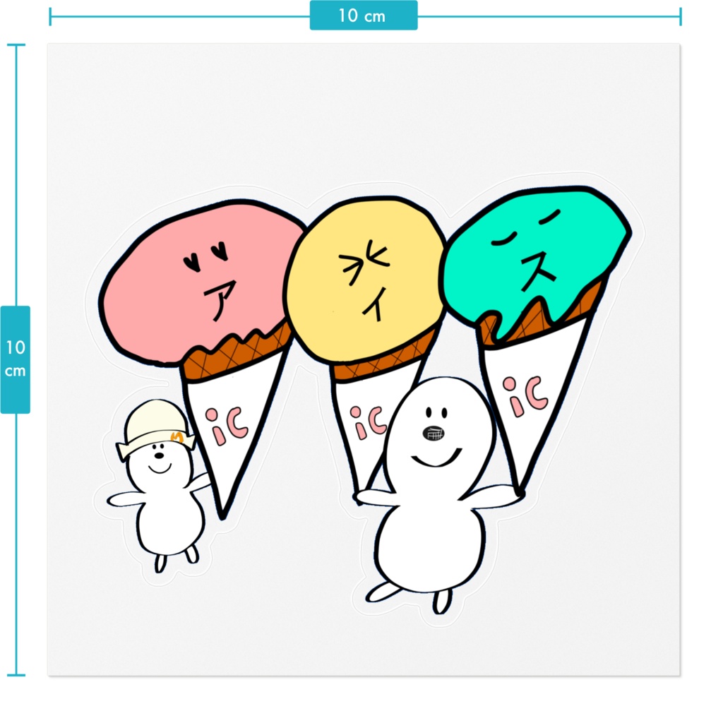 アイス ステッカー