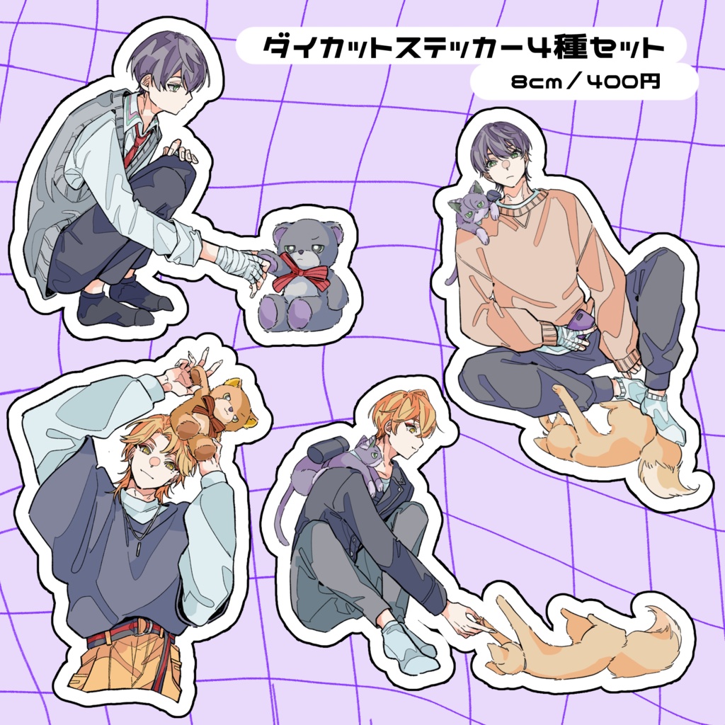 【非公式】咎人ステッカーセット