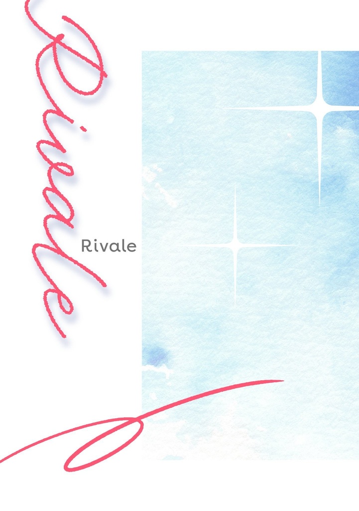 Rivale