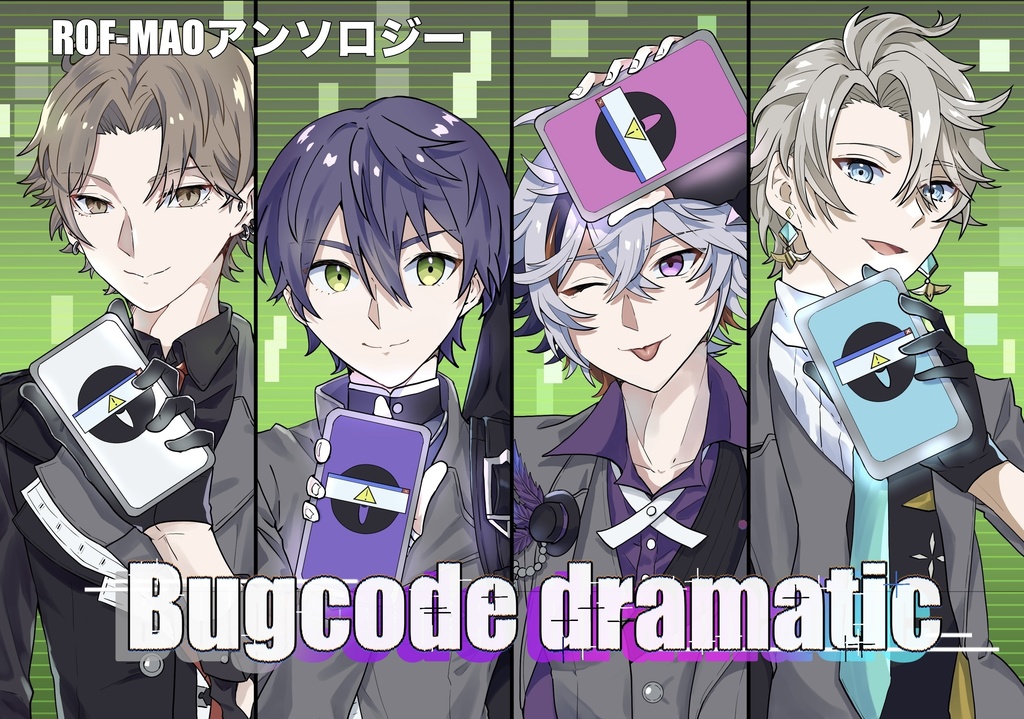 Bugcode dramatic