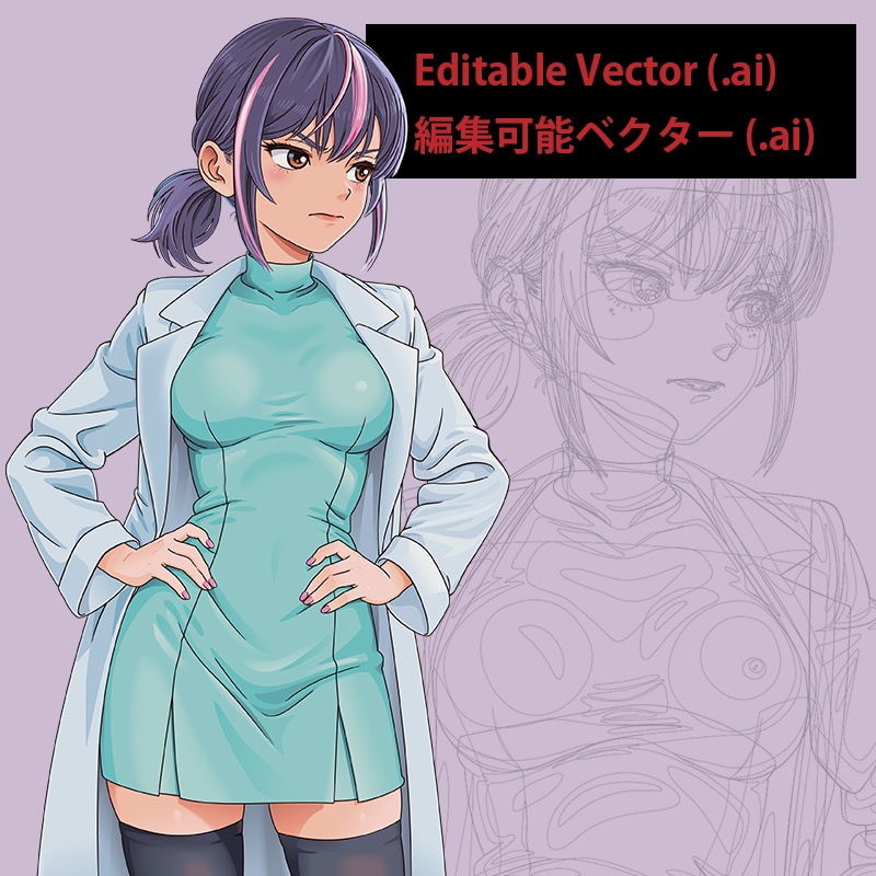 03 [Vector Source / .ai] Anime Style Female Character "Rin" (Original Character)