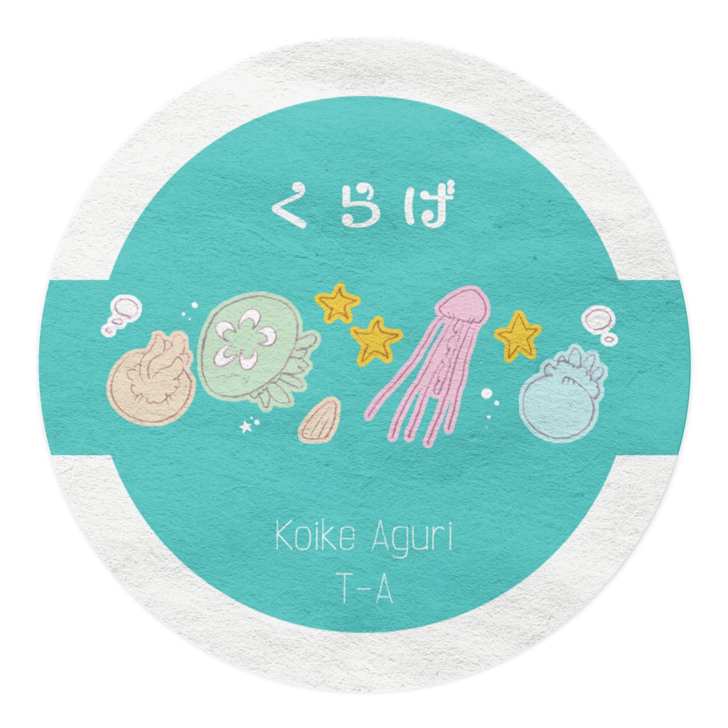 【くらげ】マスキングテープ