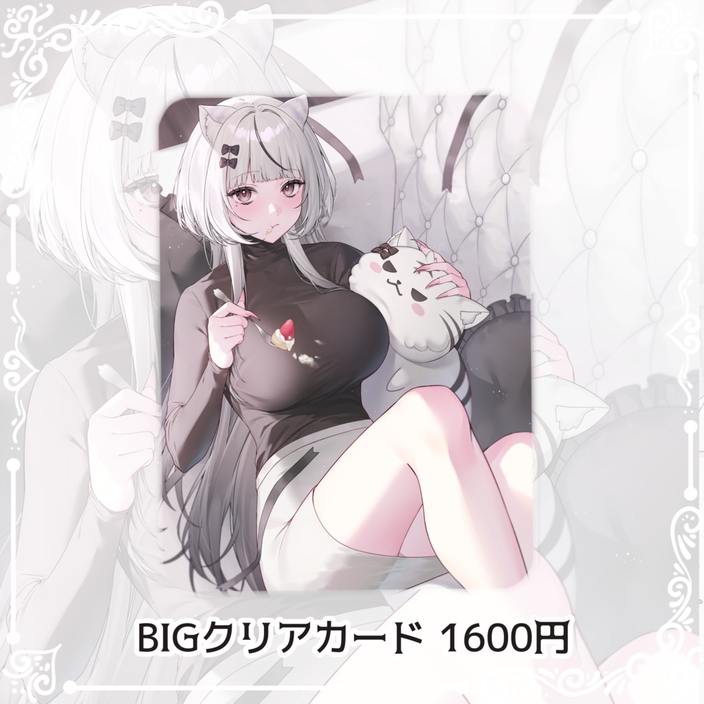 ソフィア・ブランシュ生誕グッズ2025