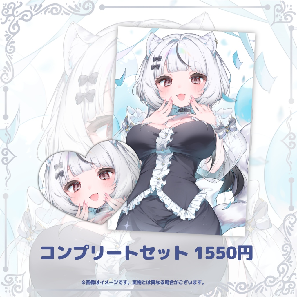 デビュー半年記念グッズ