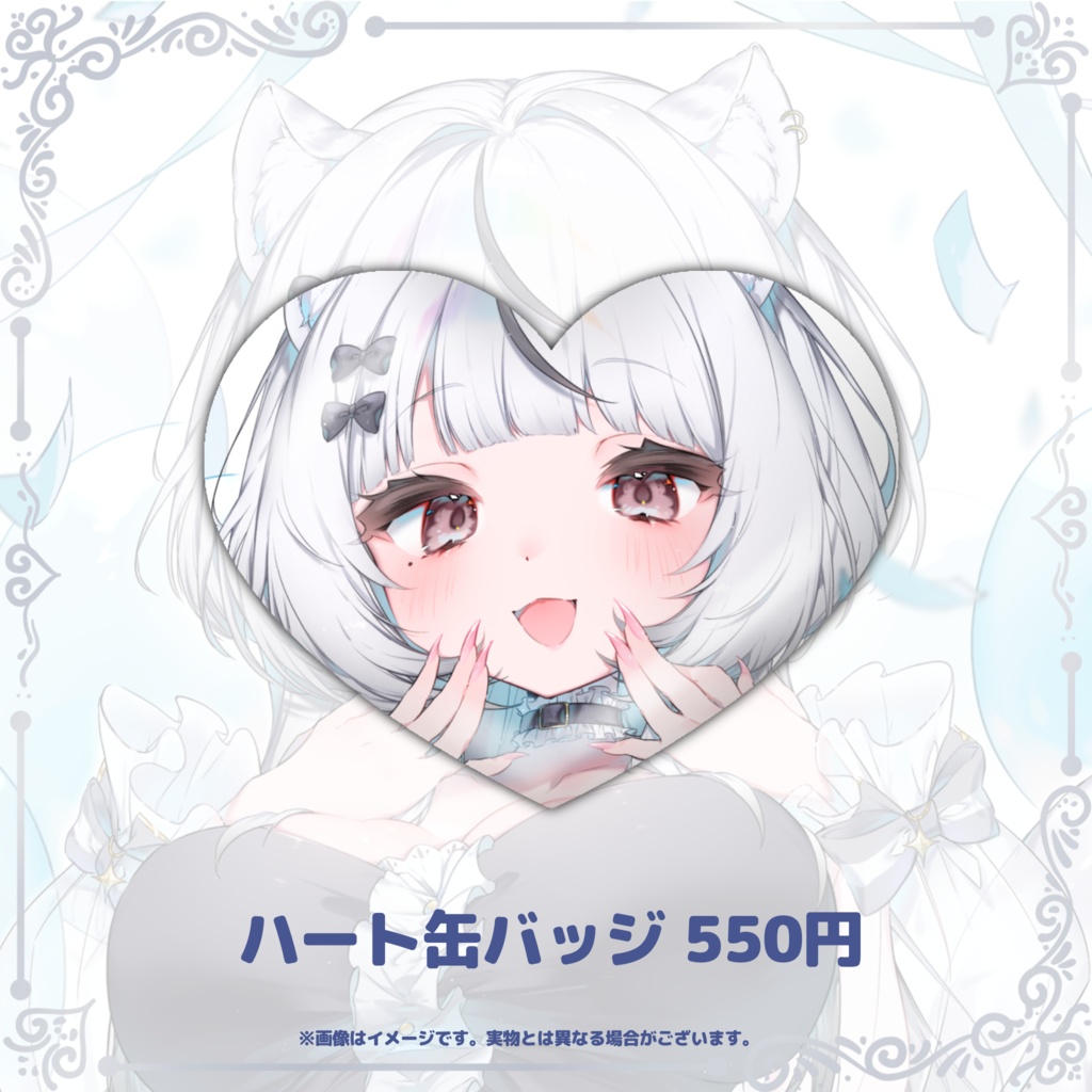 デビュー半年記念グッズ