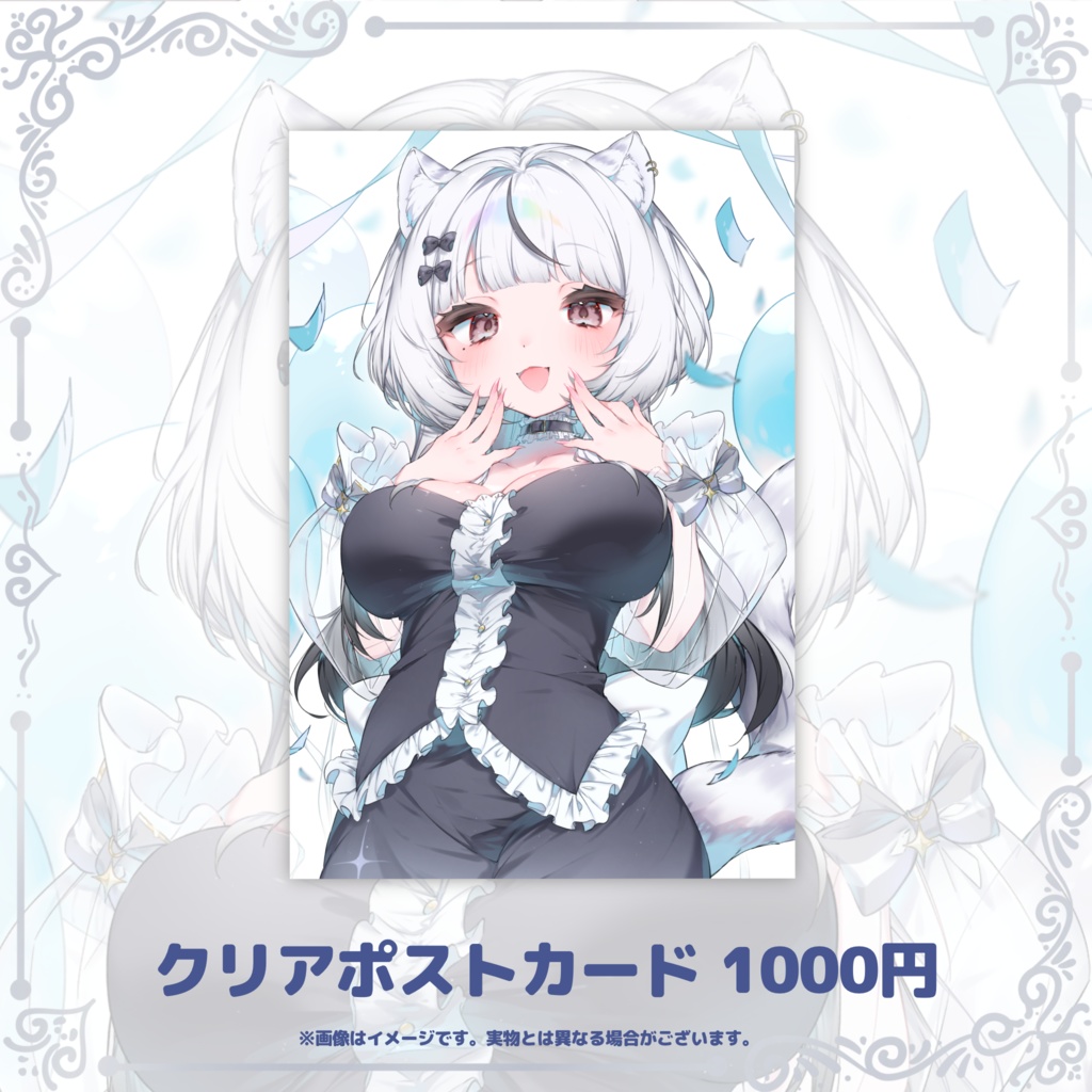 デビュー半年記念グッズ