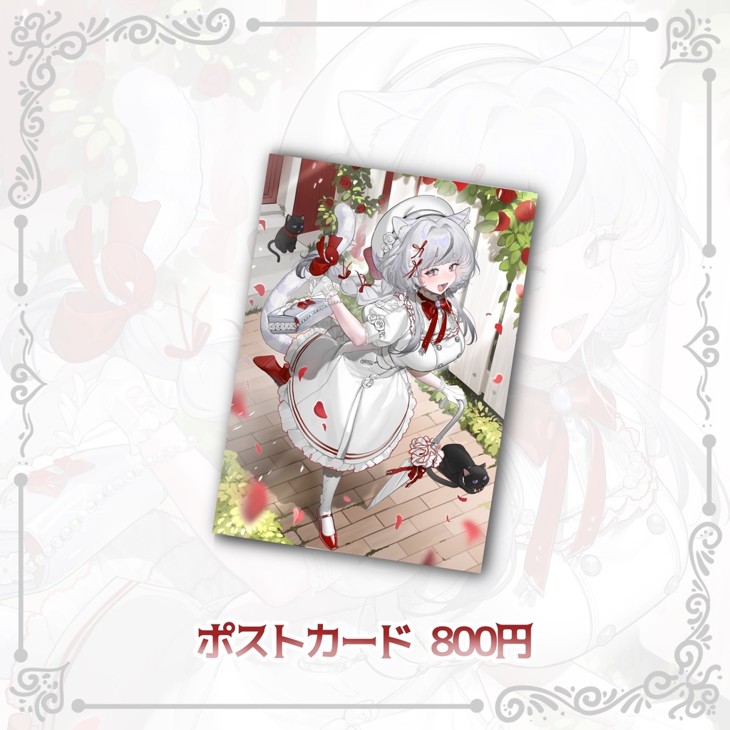 ソフィア・ブランシュ1周年記念グッズ