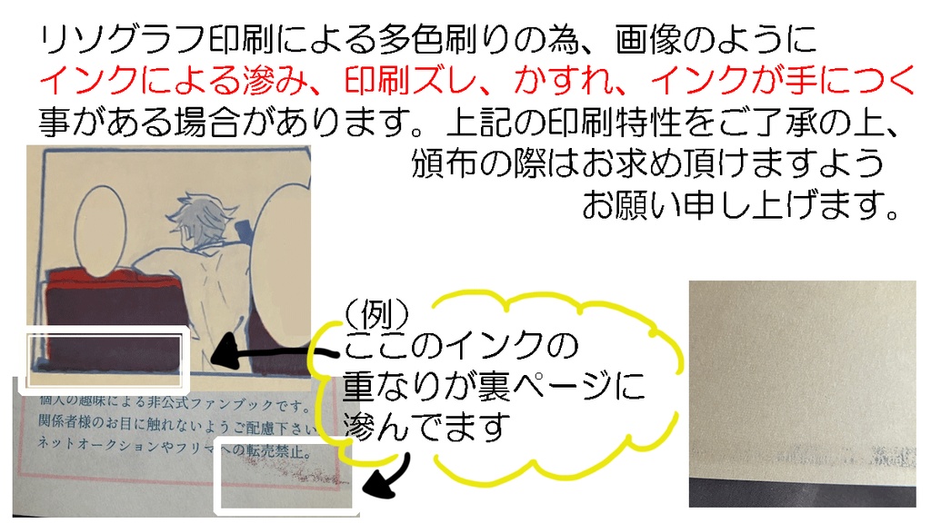 【五歌】(仮)初め-草双紙版-【疑似姉弟もの】