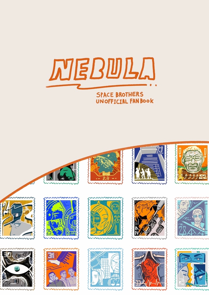 NEBULA(SB非公式イラスト集)