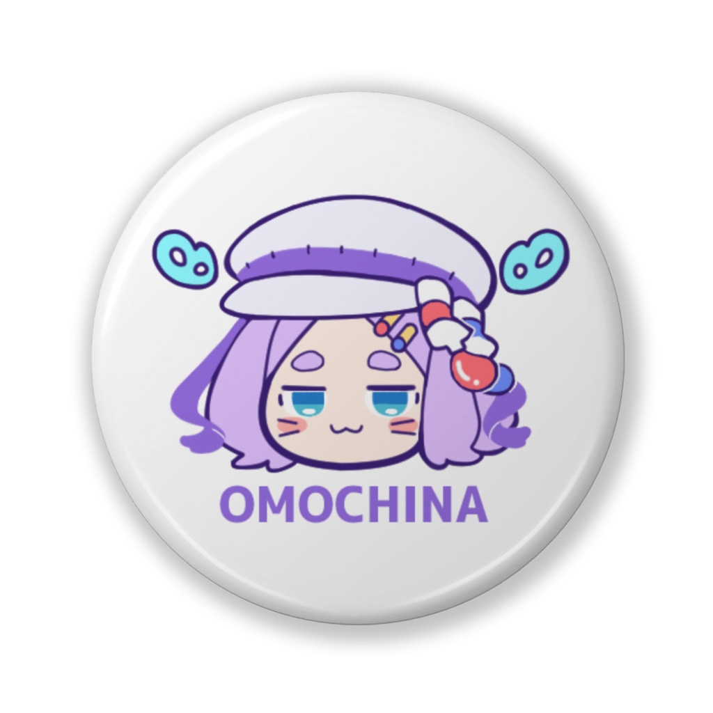 【0.5周年記念グッズ】色っぽいおもちーな缶バッジ