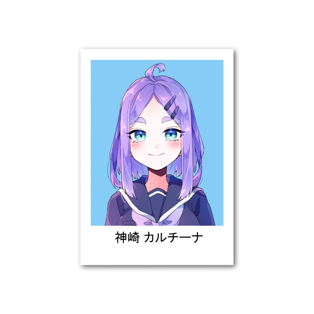 【1周年記念グッズ】卒業写真
