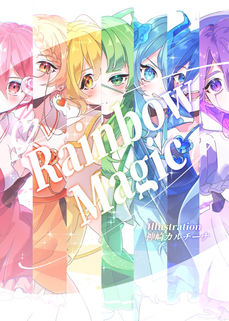 【魔法少女イラスト集】Rainbow Magic
