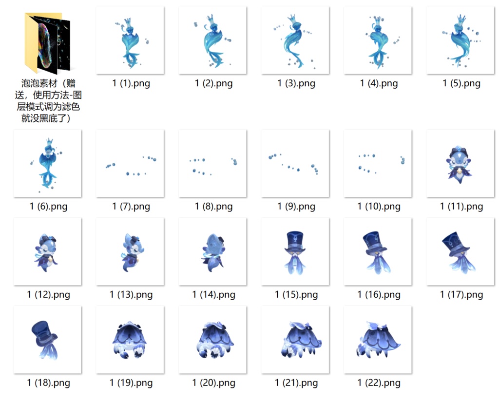 原神フリーナコスプレ用のエフェクト|Genshin Furina Special EffectキャラクタースキルPSD+PNGデジタルファイル|即時自動発送
