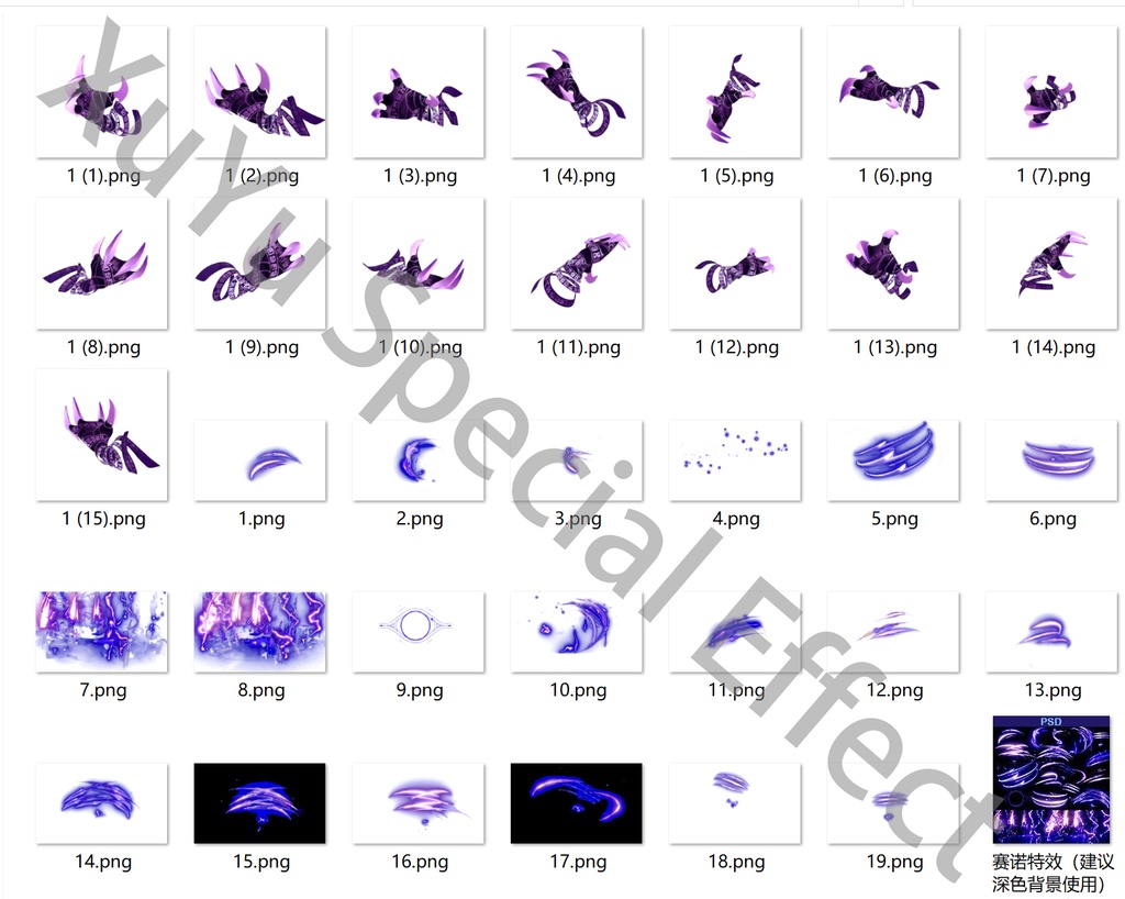 原神セノコスプレ用特殊効果|Genshin Cyno Cosplay Special Effectキャラクタースキルのポスト合成に対応PSD+PNGデジタルファイル|即時自動発送