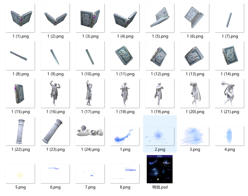 崩壊:スターレイルDr.レイシオ・教学コスプレ用特殊効果|Honkai: Star Rail Dr. Ratio: Academia Special Effectキャラクタースキルのポスト合成に対応PSD+PNGデジタルファイル|即時自動発送