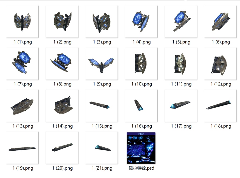 崩壊:スターレイル ぺラ コスプレ用特殊効果|Honkai: Star Rail Pela Special Effectキャラクタースキルのポスト合成に対応PSD+PNGデジタルファイル|即時自動発送