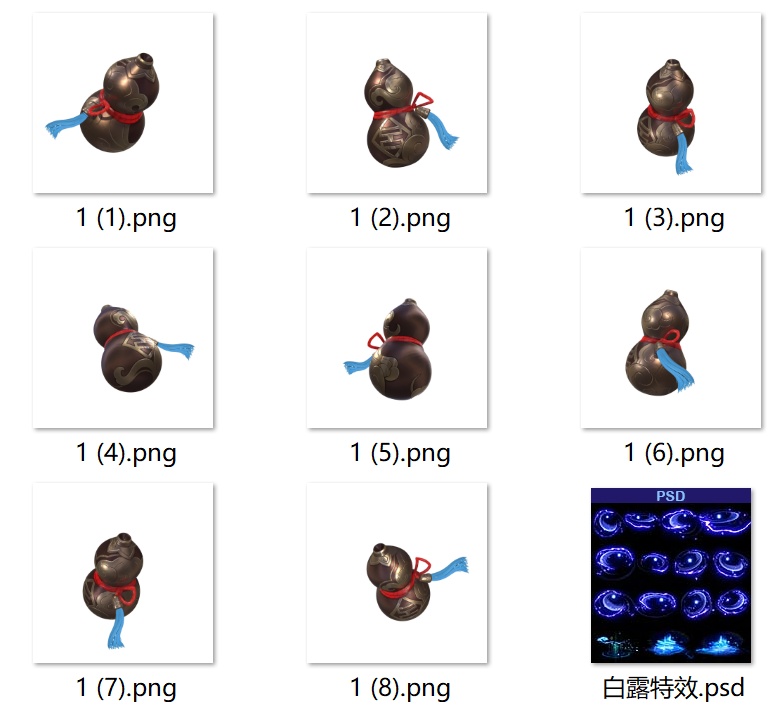 崩壊:スターレイル 白露コスプレ用特殊効果|Honkai: Star Rail Bailu Special Effectキャラクタースキルのポスト合成に対応PSD+PNGデジタルファイル|即時自動発送