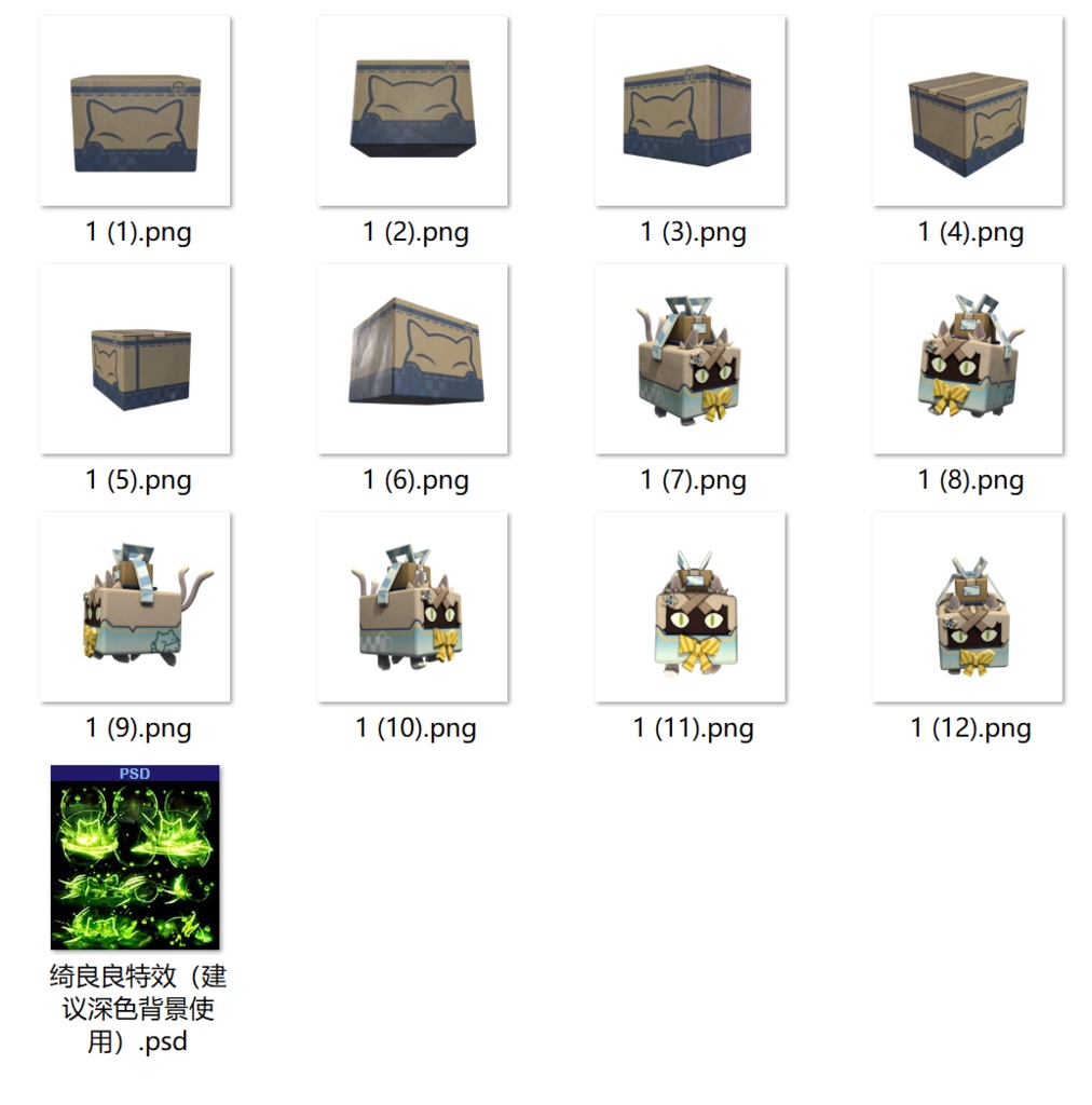 原神綺良々コスプレ用特殊効果|Genshin Impact Kirara Cosplay Special Effectキャラクタースキルのポスト合成に対応PSD+PNGデジタルファイル|即時自動発送