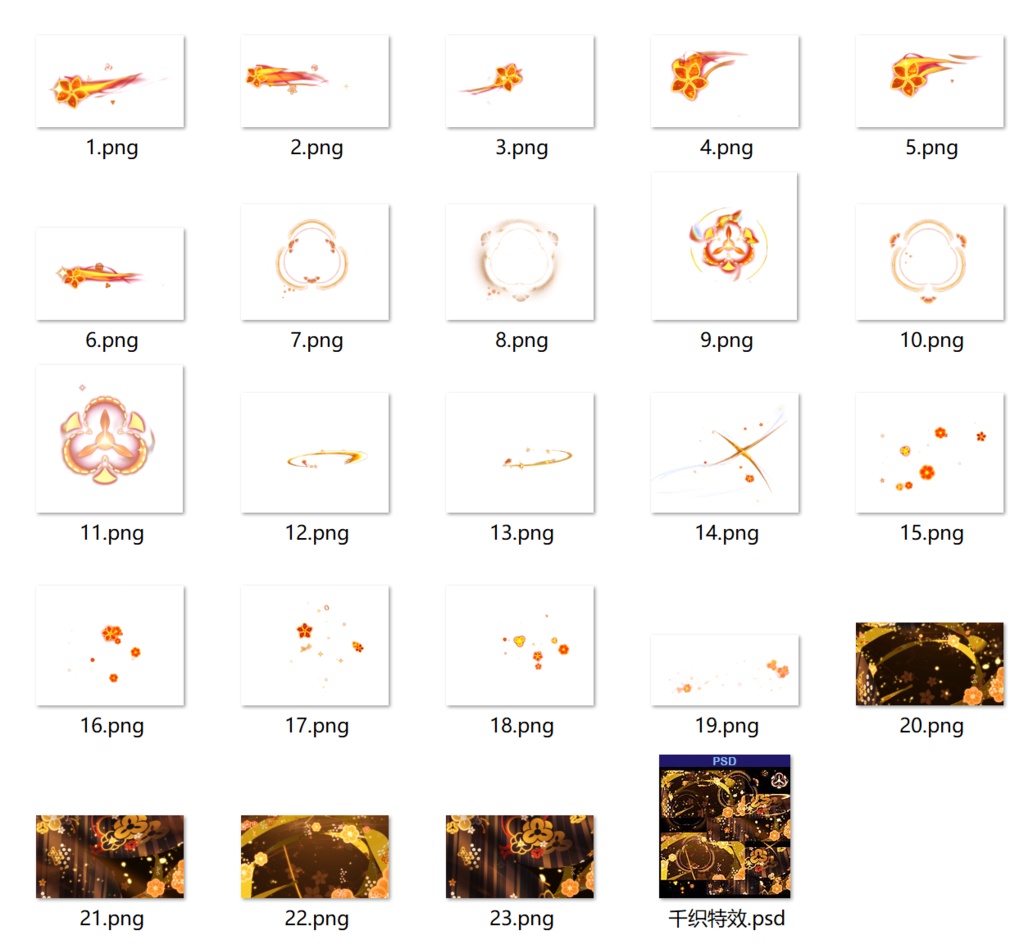 原神千織コスプレ用特殊効果|Genshin Impact Chiori Cosplay Special Effectキャラクタースキルのポスト合成に対応PSD+PNGデジタルファイル|即時自動発送