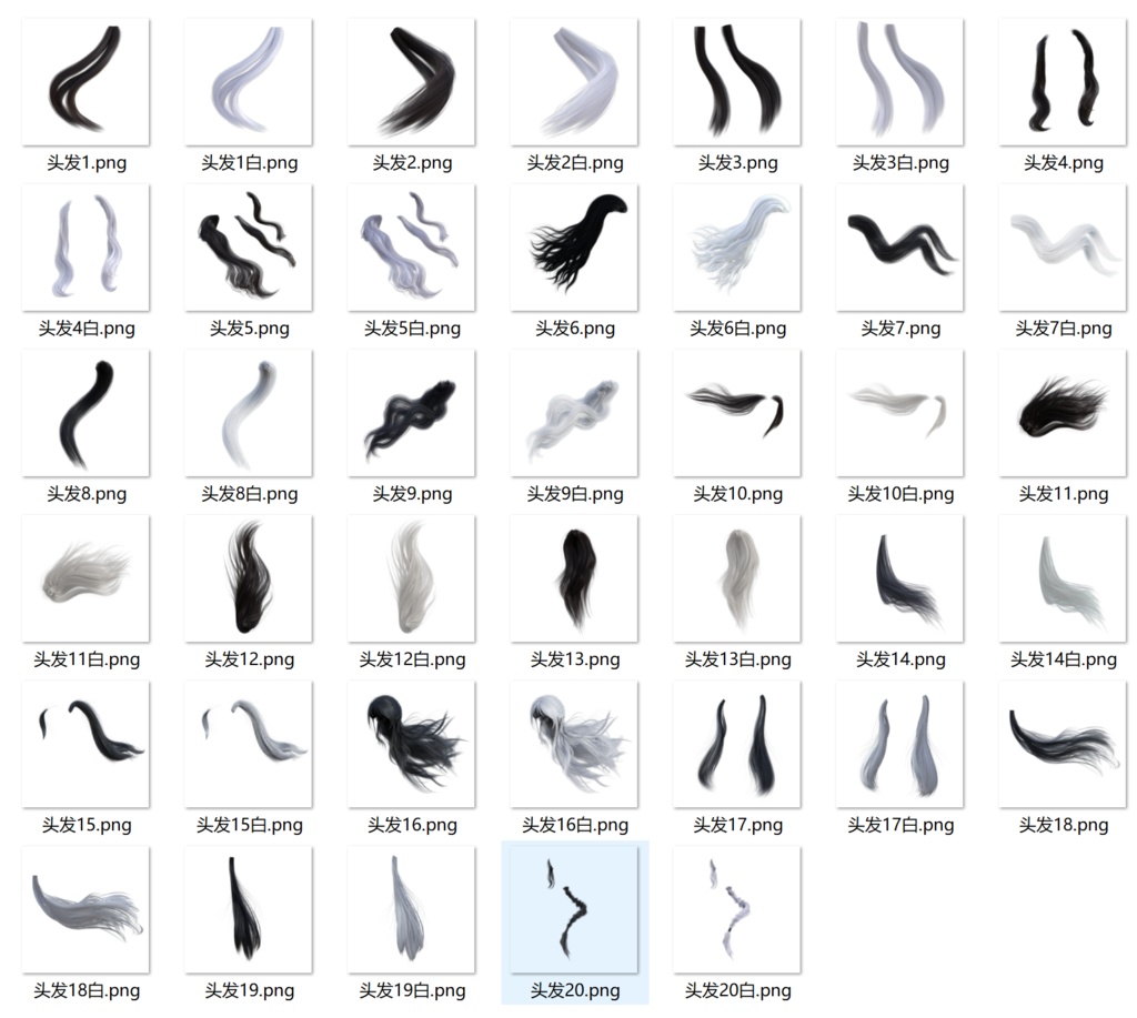 コスプレ用普遍的なPNG素材長い髪髪の束| Cosplay Universal Material Long Hair Strands素材セットポスト合成に対応PNGデジタルファイル|即時自動発送