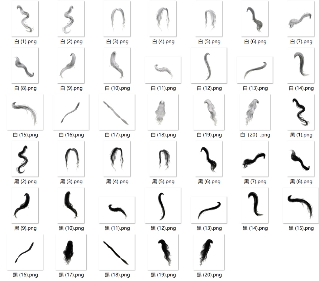 コスプレ用黒と灰色の髪の束長い髪普遍的なPNG素材| Cosplay Universal Material Black and Gray Hair Strands素材セットポスト合成に対応PNGデジタルファイル|即時自動発送