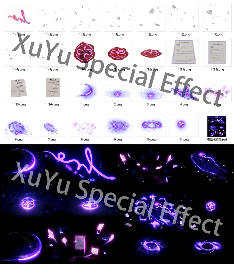 崩壊:スターレイル ジェイド コスプレ用特殊効果|Honkai: Star Rail Jade Special Effectキャラクタースキルのポスト合成に対応PSD+PNGデジタルファイル|即時自動発送