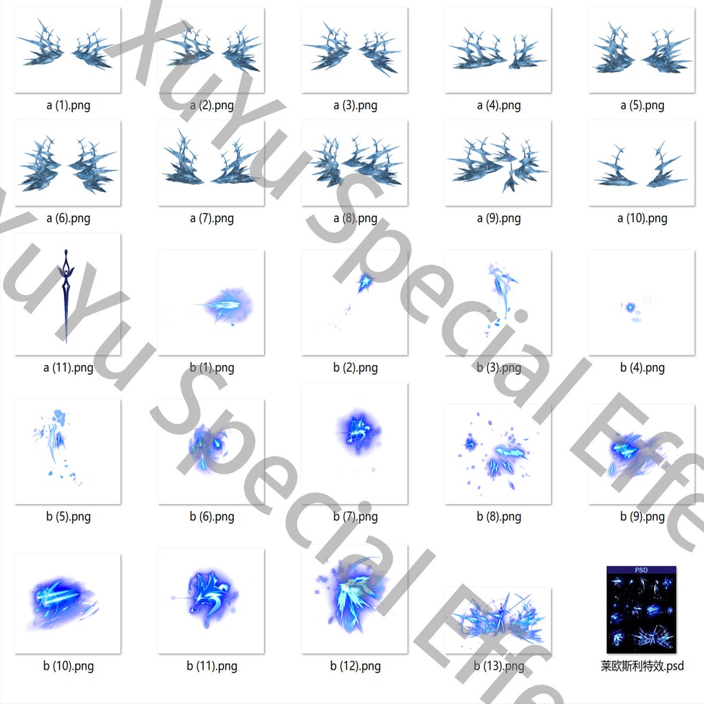 原神リオセスリコスプレ用特殊効果|Genshin Impact Wriothesley Cosplay Special Effectキャラクタースキルのポスト合成に対応PSD+PNGデジタルファイル|即時自動発送