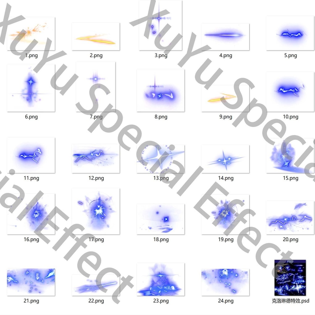 原神クロリンデコスプレ用エフェクト|Genshin Impact Clorinde Cosplay Effectキャラクタースキルのポスト合成に対応PSD+PNGデジタルファイル|即時自動発送