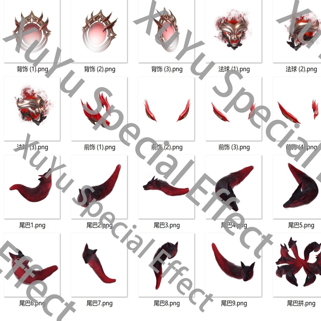 不滅なる伝説アーリコスプレ用特殊効果LOLリーグ・オブ・レジェンズ|Immortalized Legend Faker Ahri Cosplay Effects LOL League of Legends Ahriキャラクタースキルのポスト合成に対応PSD+PNGデジタルファイル|即時自動発送