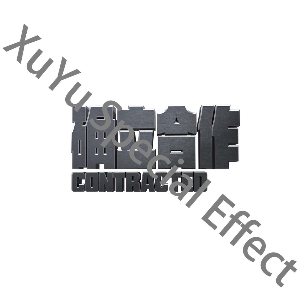 ゼンゼロ ガチャ背景エフェクト素材|Zenless Zone Zero Gacha Animation Background 動画編集・キャラ演出向け PSD/PNG デジタルダウンロード|即時自動発送