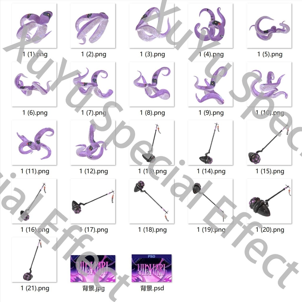 崩壊:スターレイル キュレネ道具 コスプレ用特殊効果|Honkai: Star Rail Cyrene Prop Effectsキャラクタースキルのポスト合成に対応PNG/PSD+PNGデジタルファイル|即時自動発送