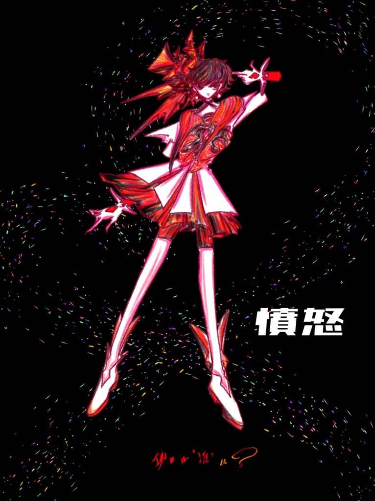 ポストカード【七大罪の聖少女】